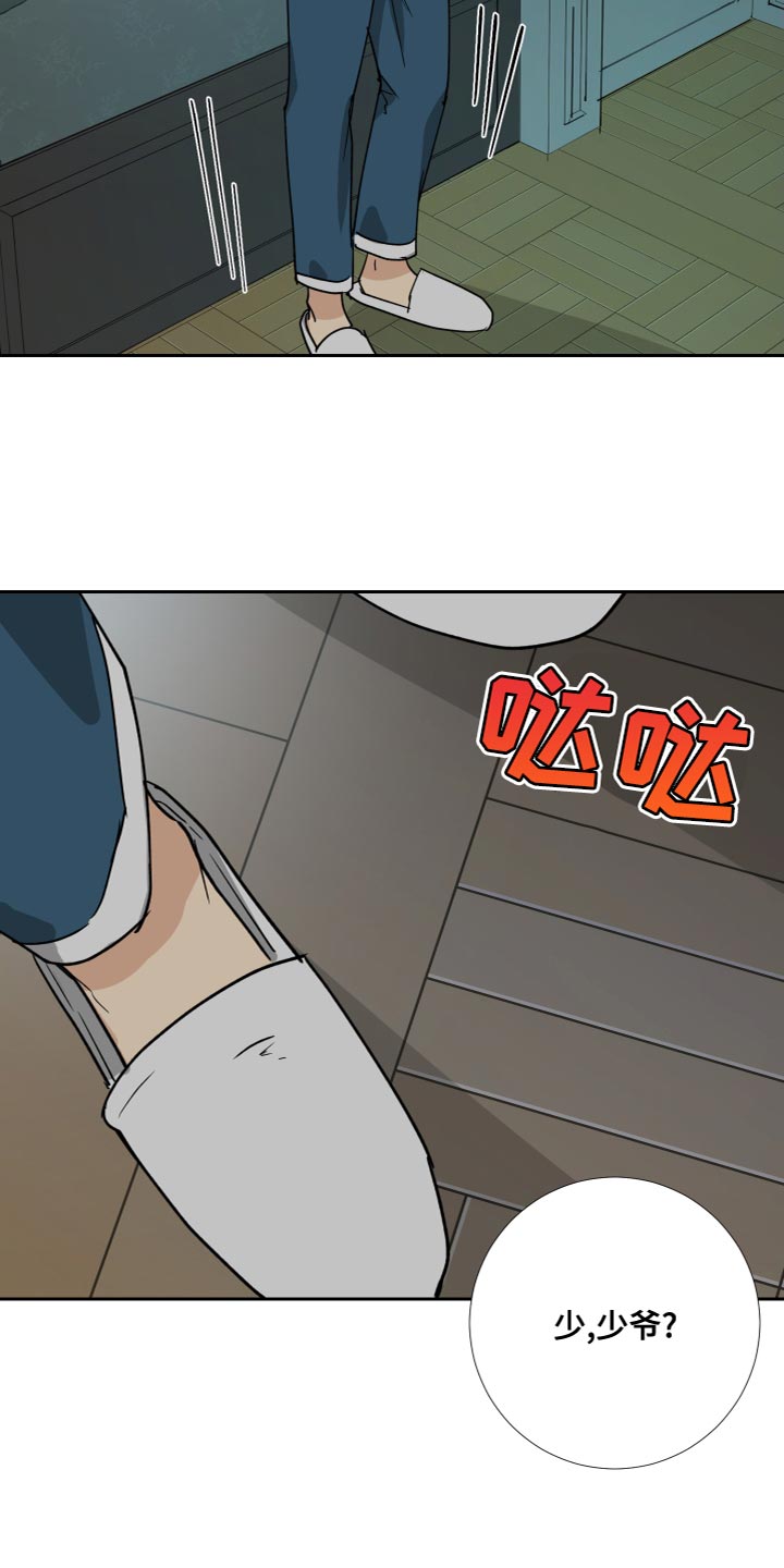第99话8