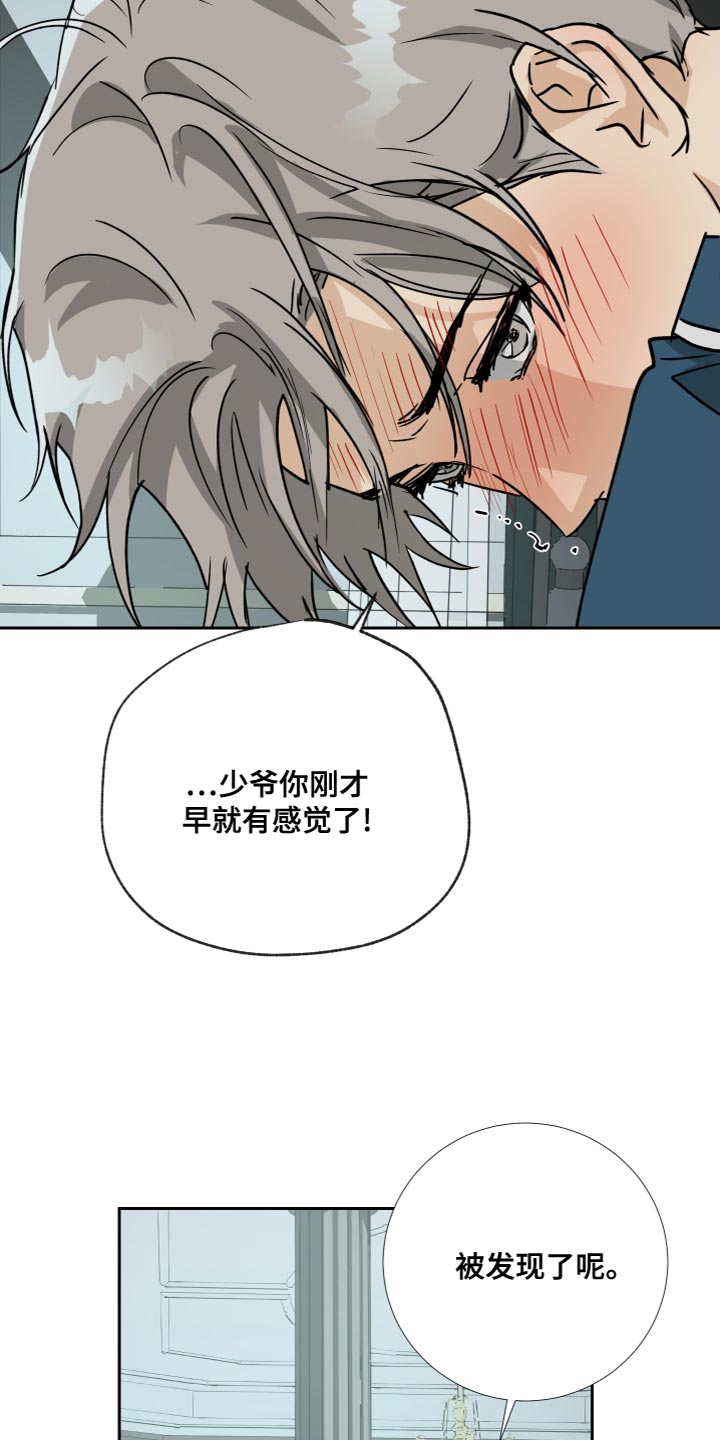 第99话6
