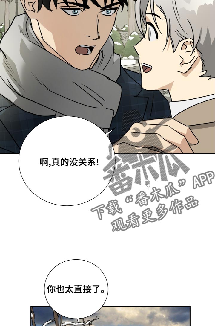 第100话5