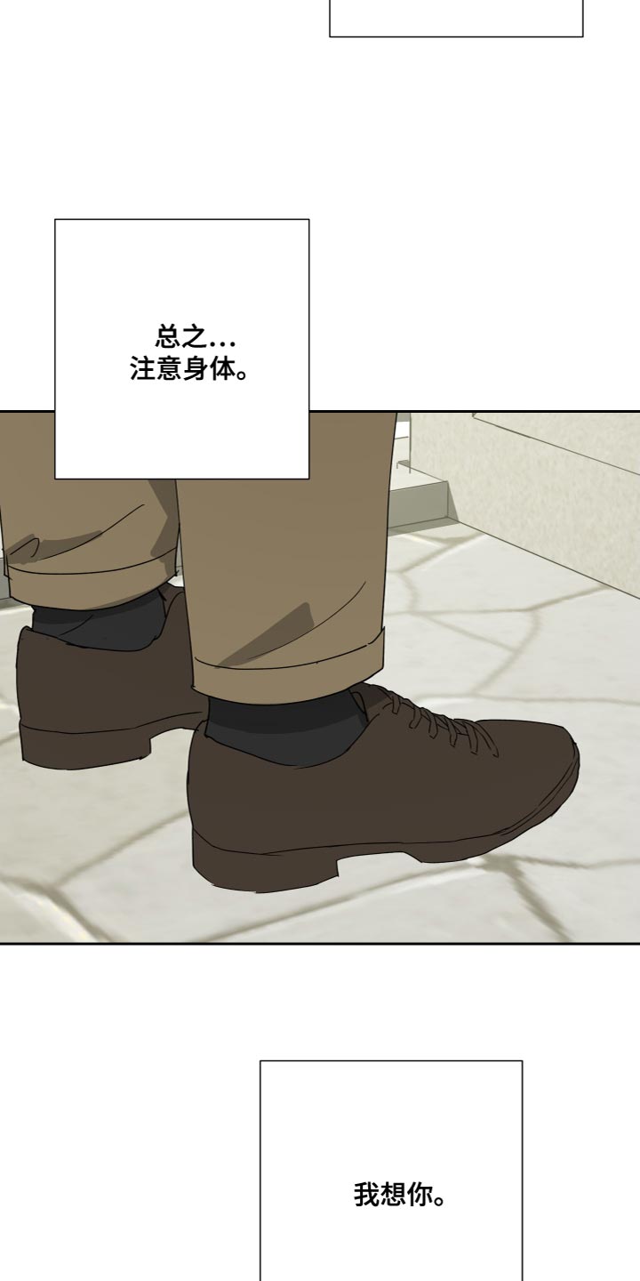 第100话14