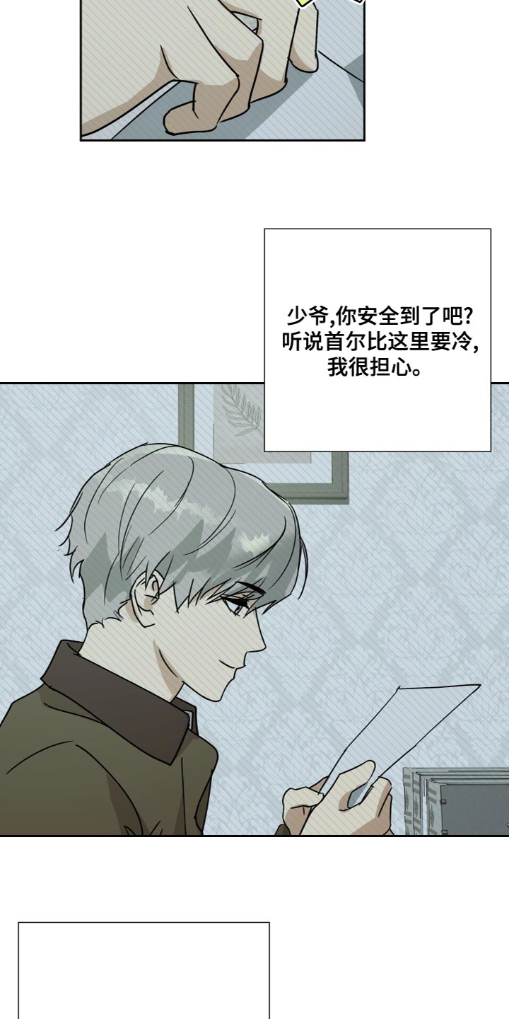 第100话11