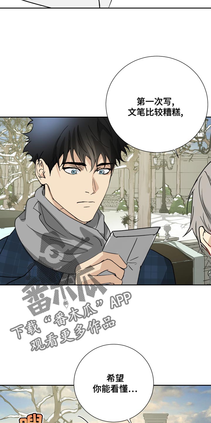 第100话7