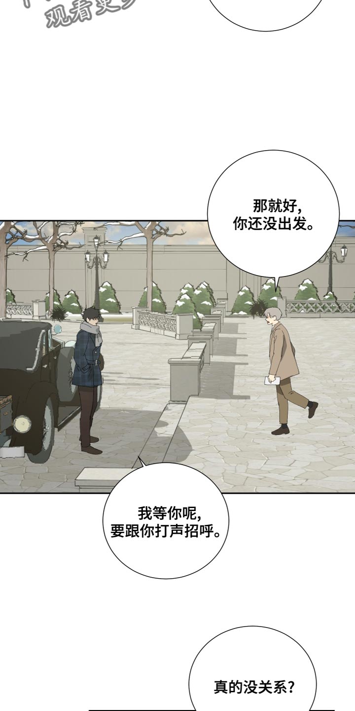 第100话3