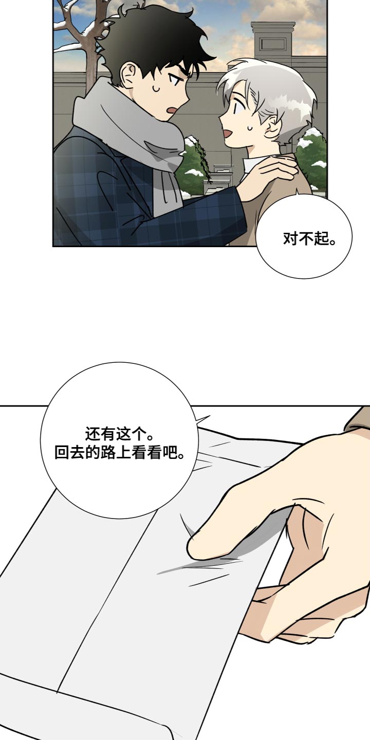 第100话6