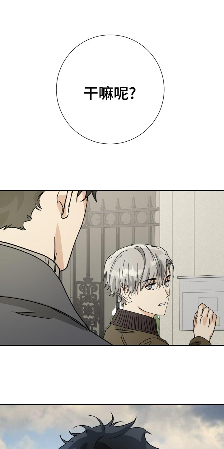 第100话16