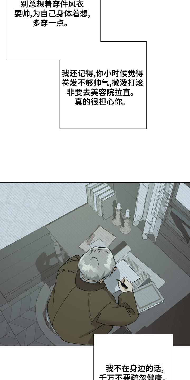 第100话12