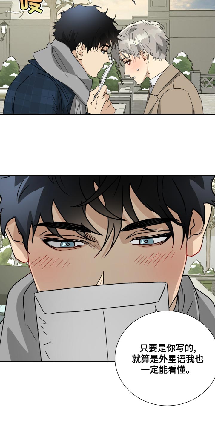 第100话8