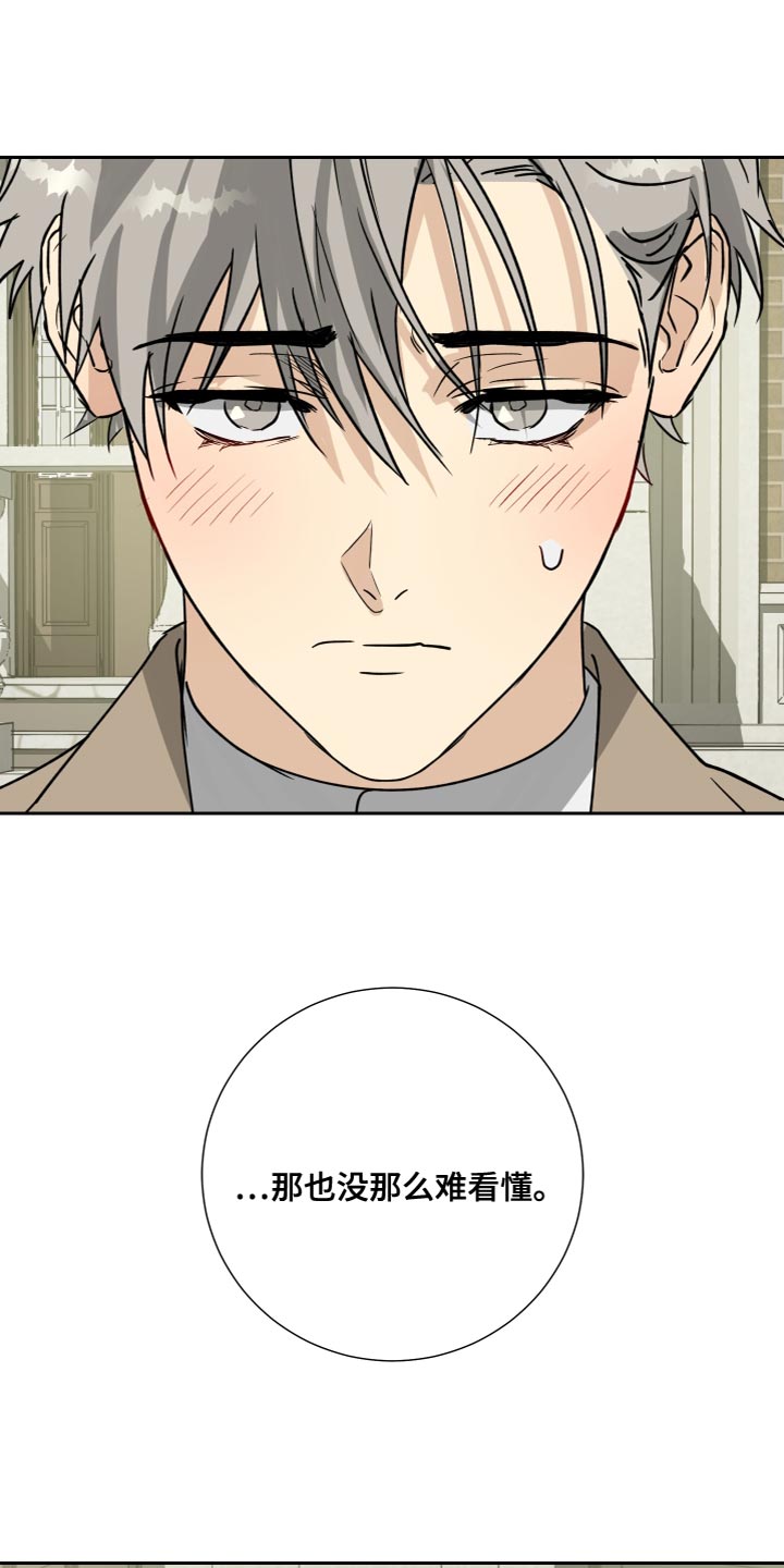 第100话9