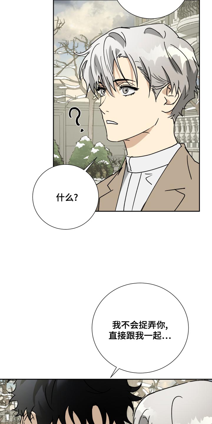 第100话4