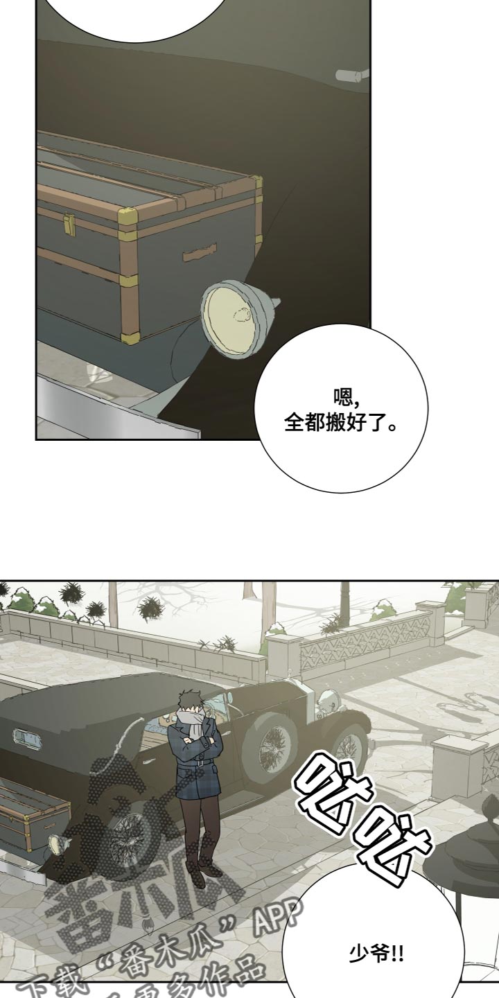 第100话2