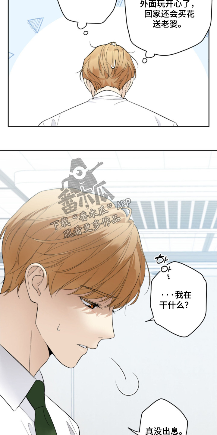 第127话20