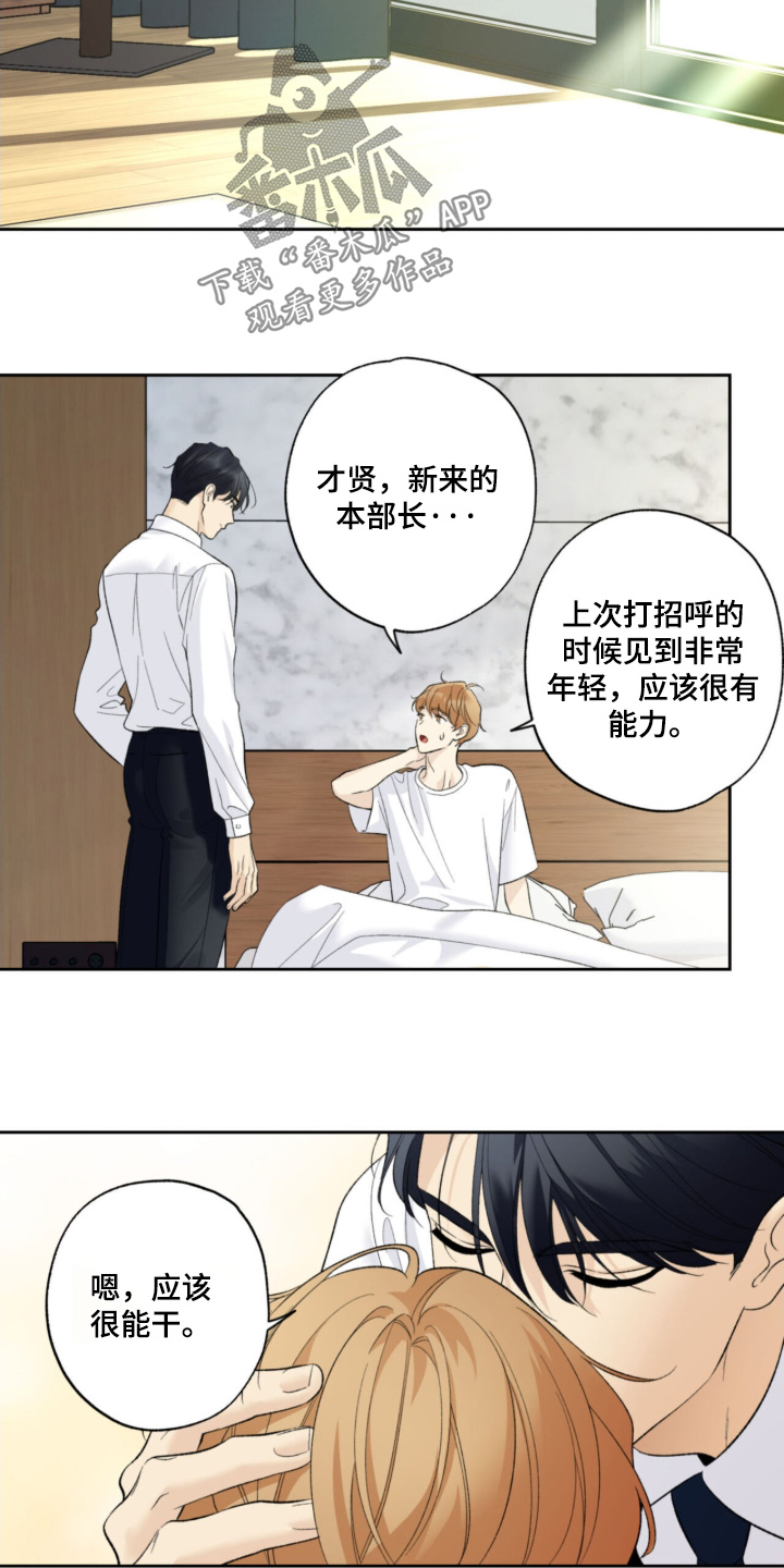 第127话15
