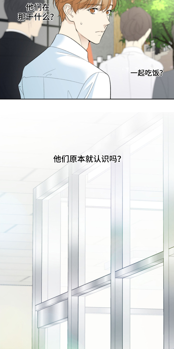 第127话4