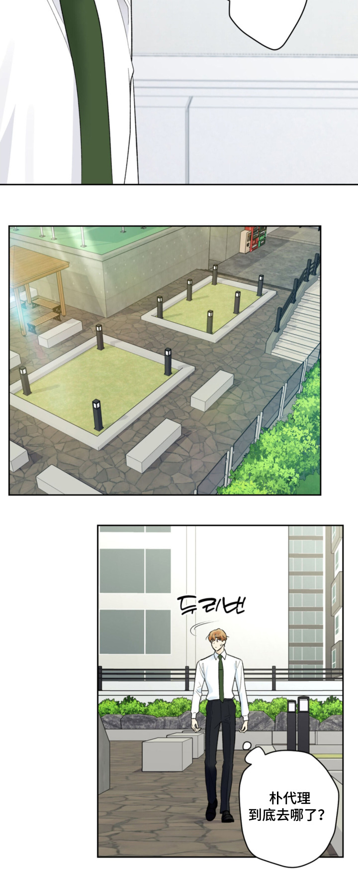 第127话21