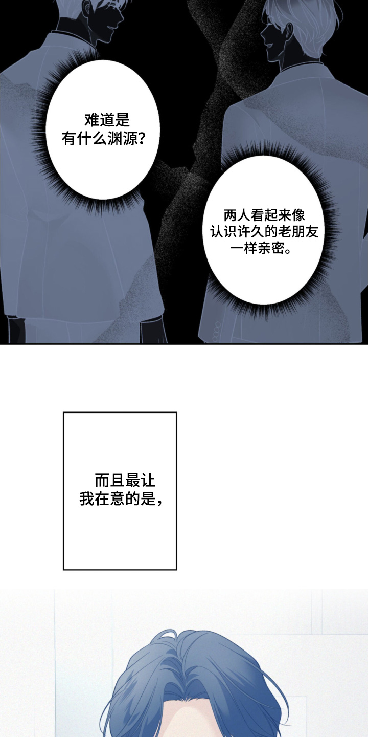 第127话6