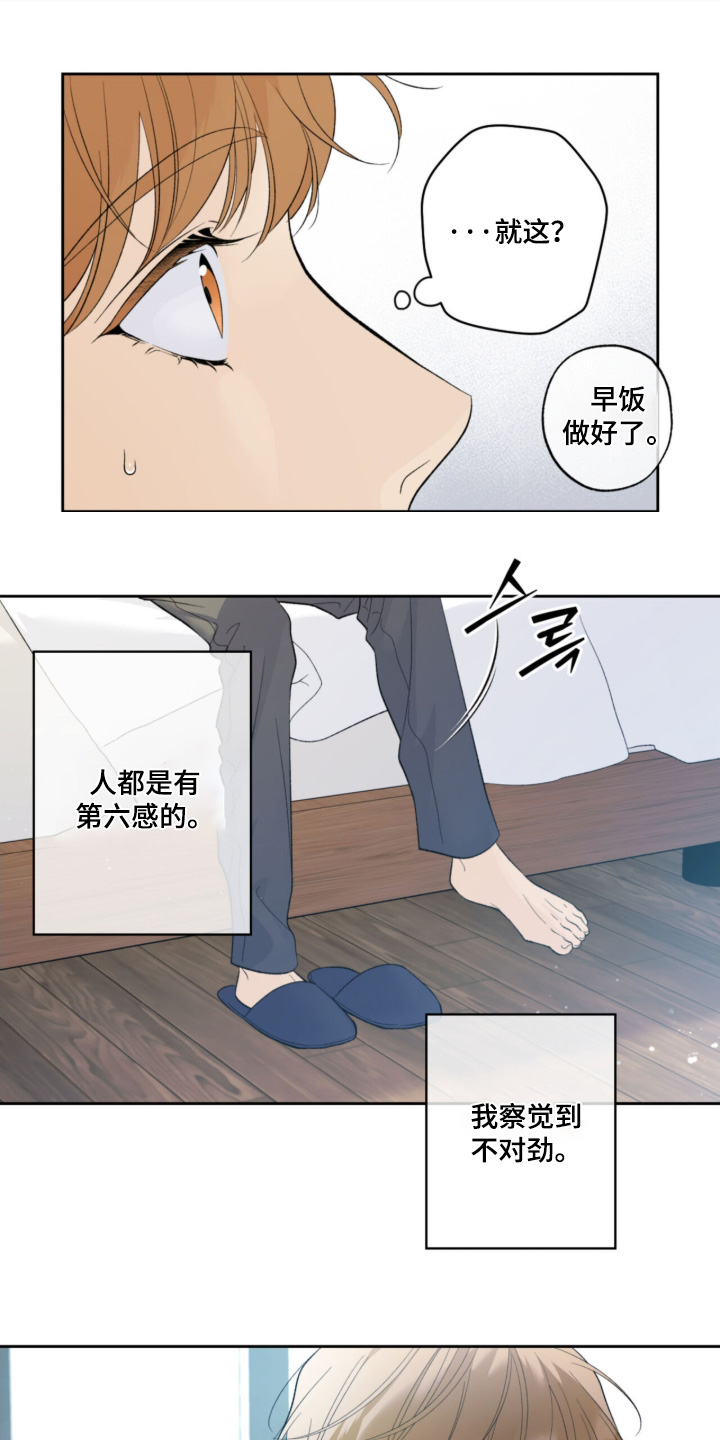 第127话16