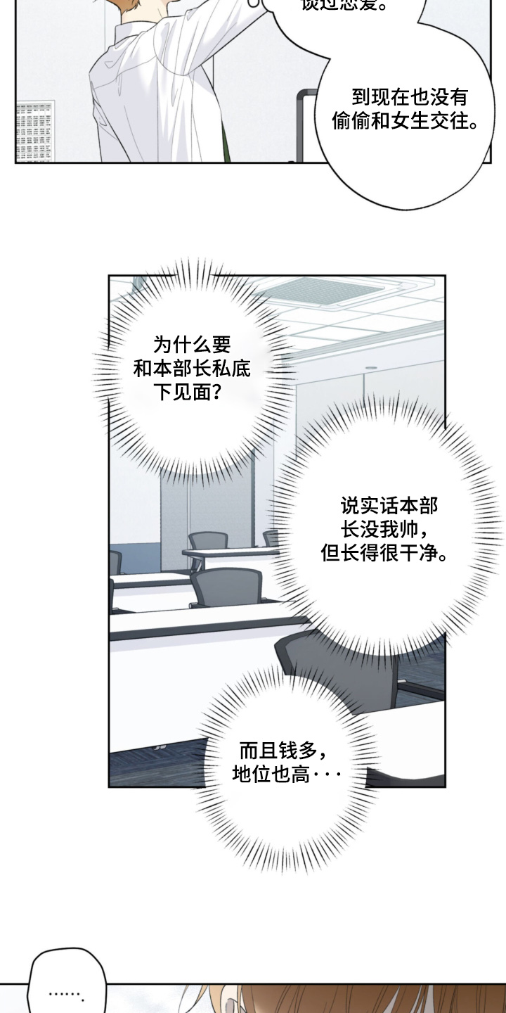 第127话18