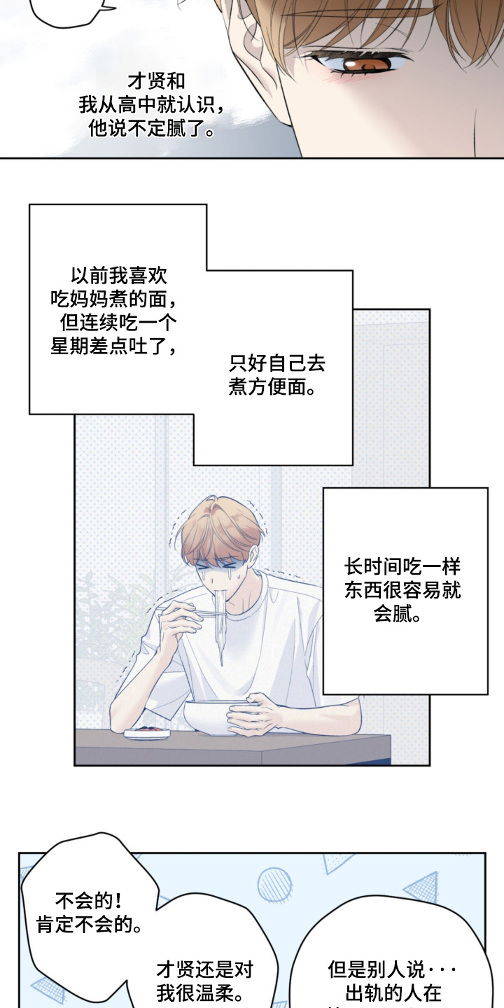 第127话19