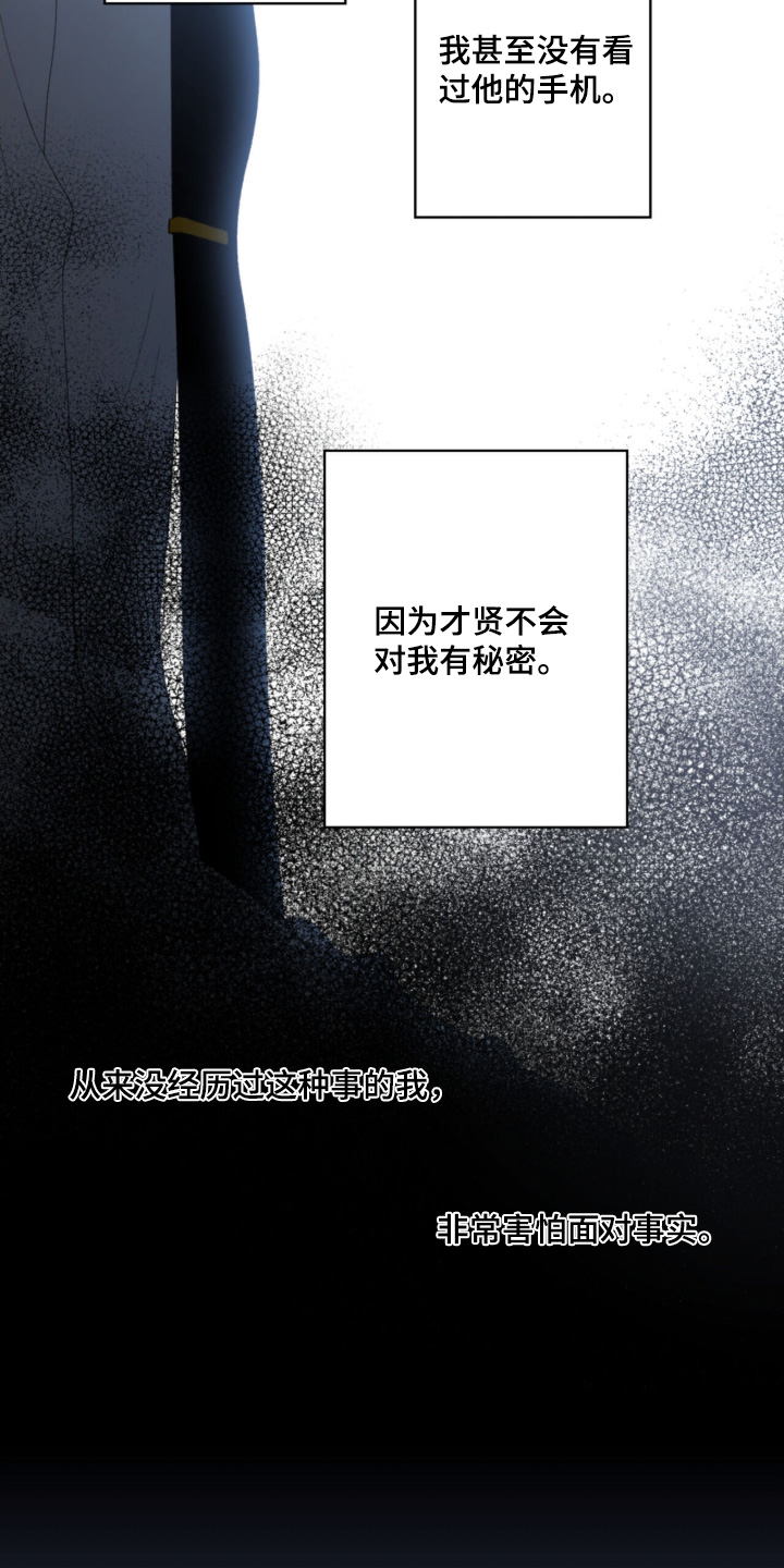 第127话12