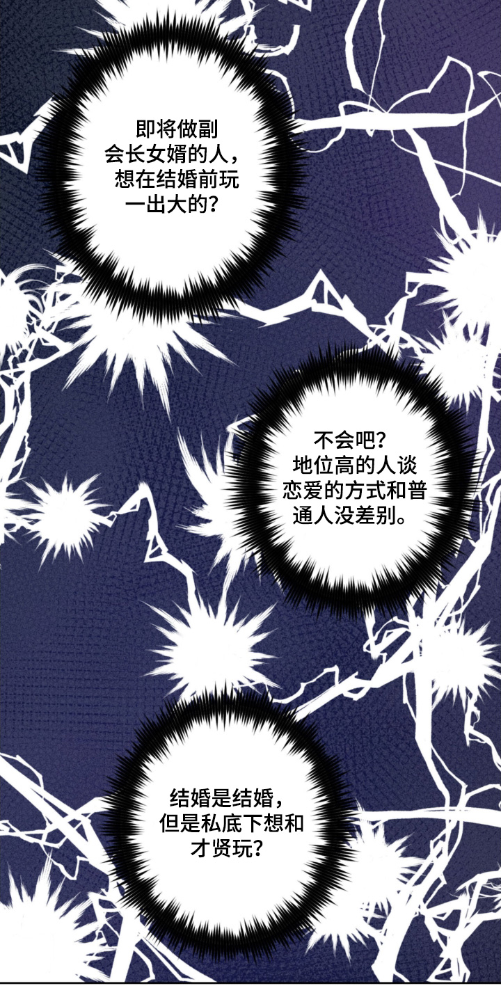 第127话9