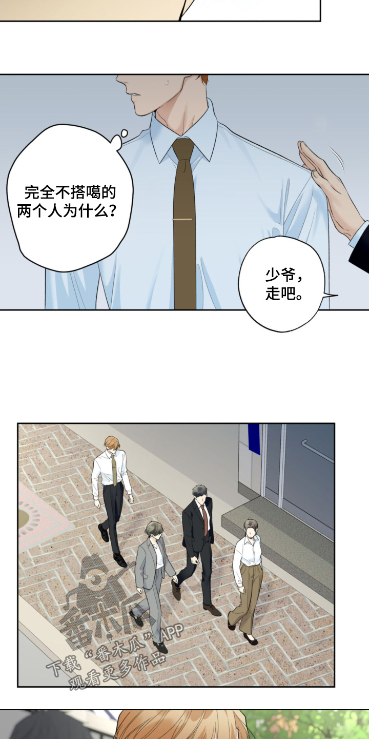 第127话3