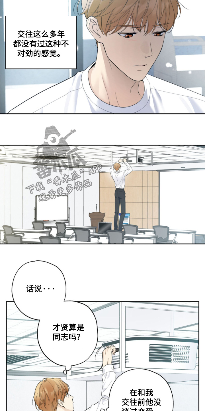第127话17