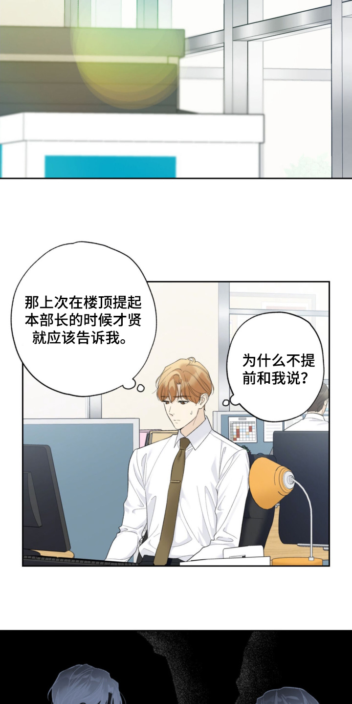 第127话5