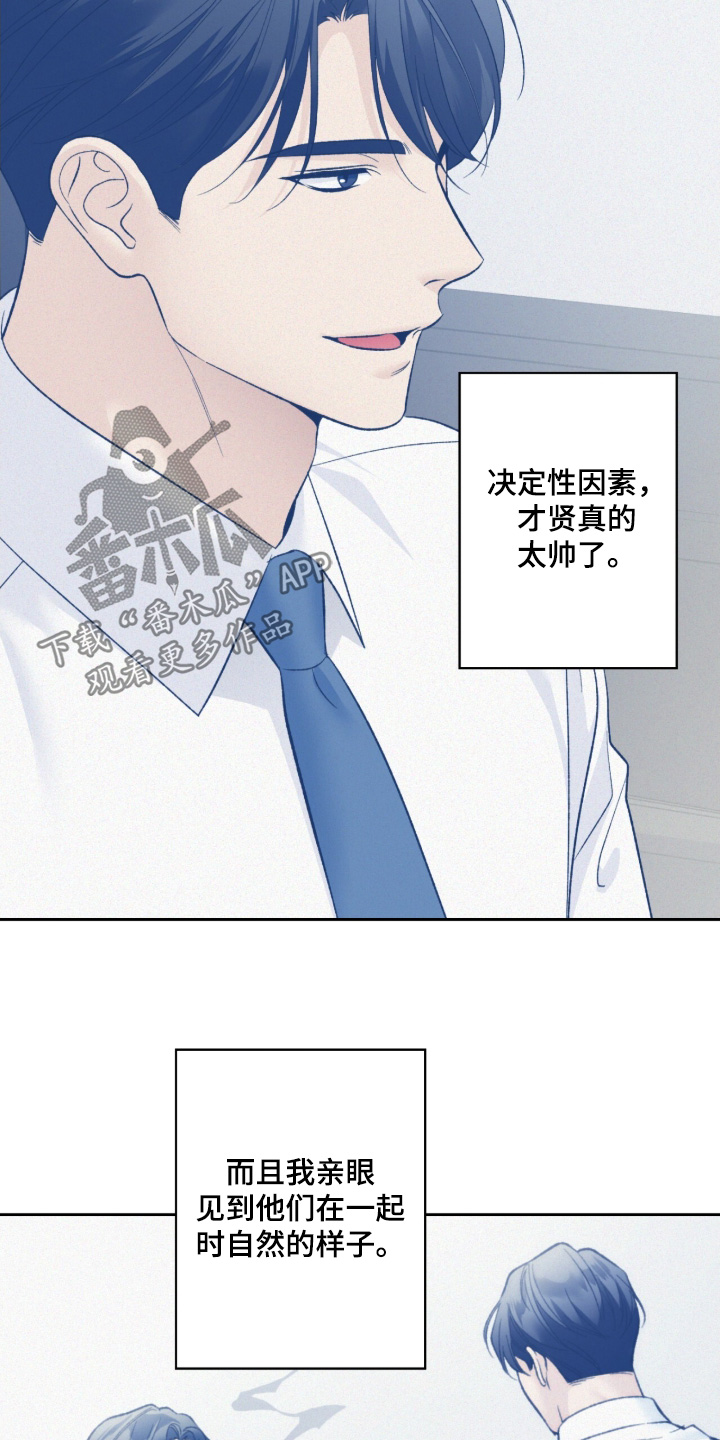 第129话17