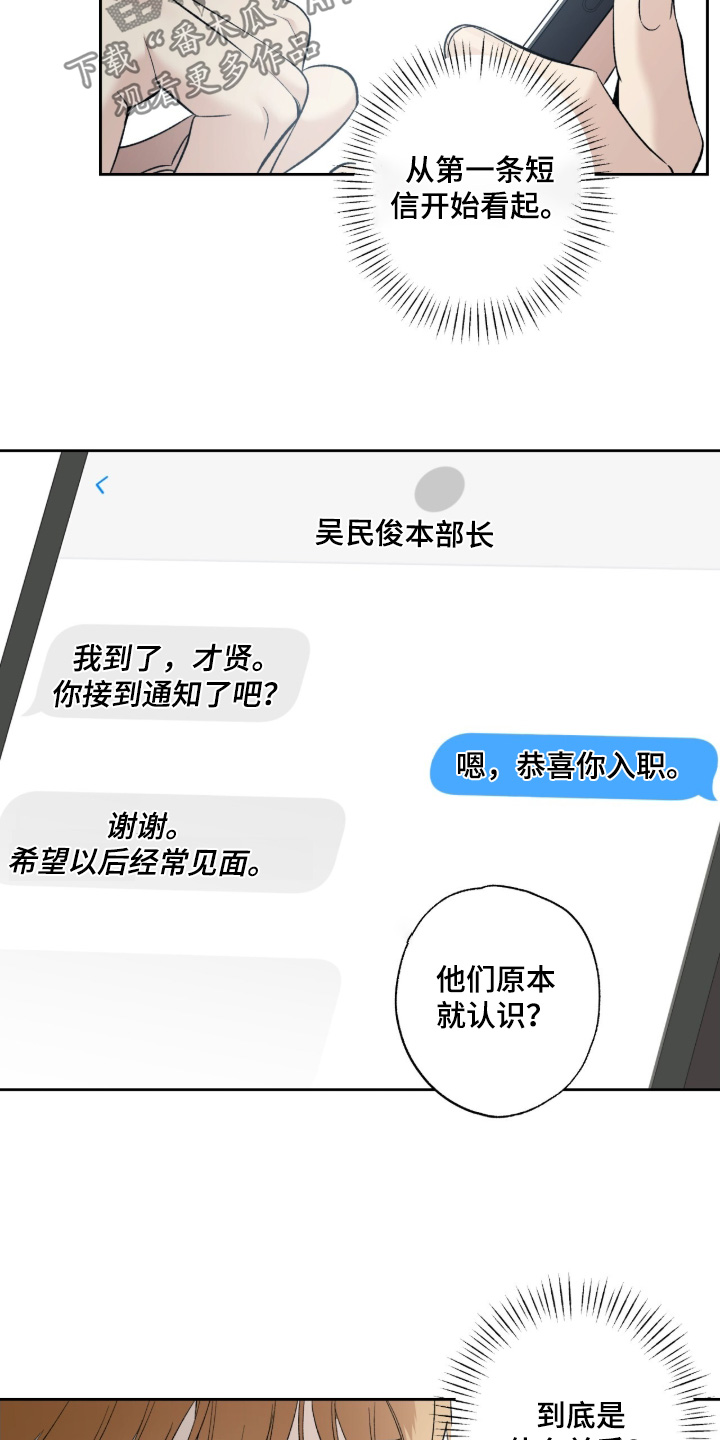 第129话9
