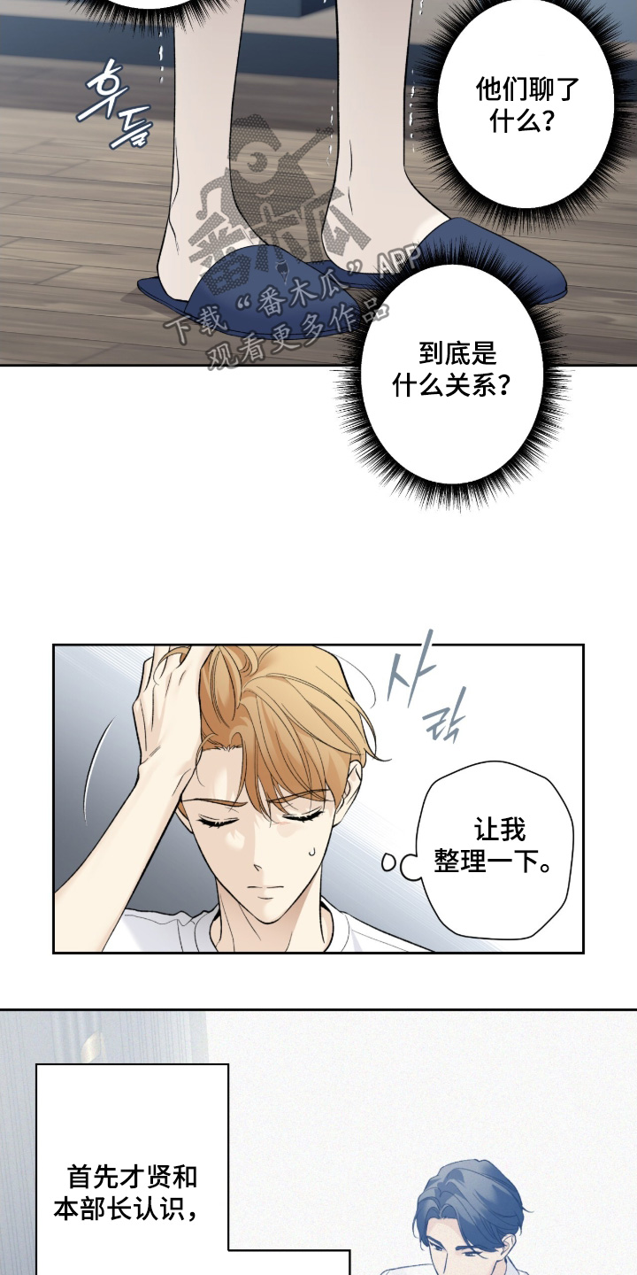 第129话15