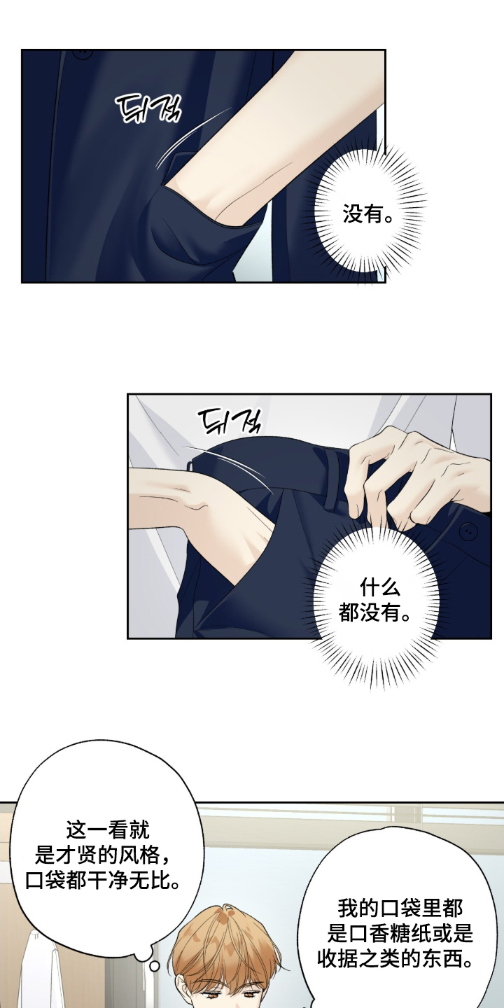 第129话2