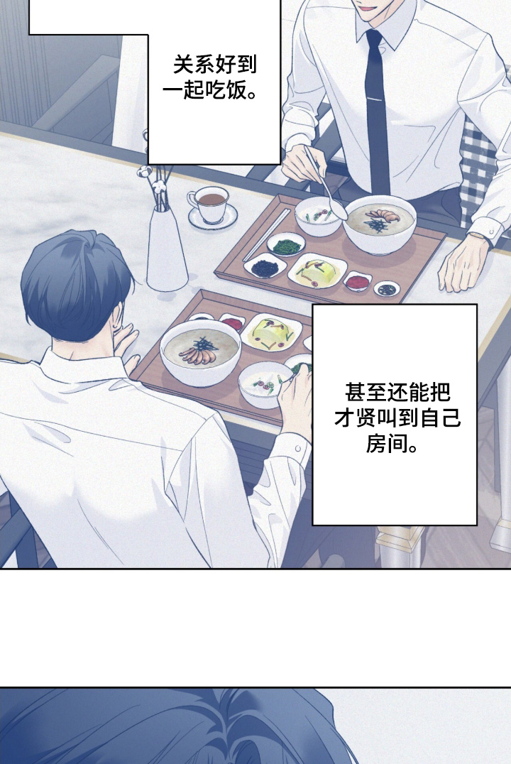 第129话16