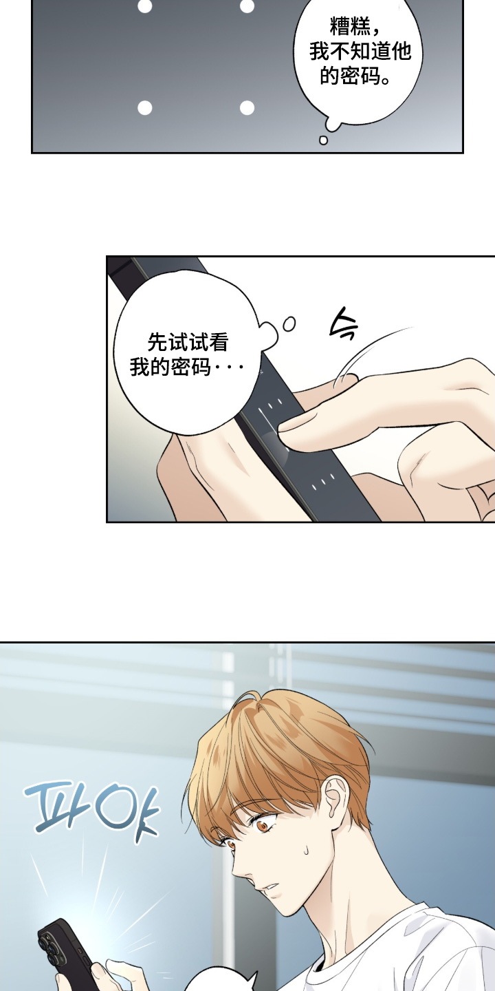 第129话4