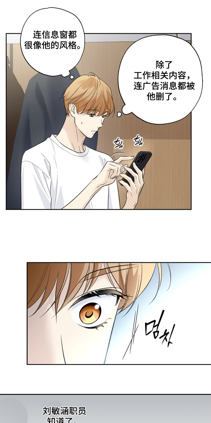 第129话7
