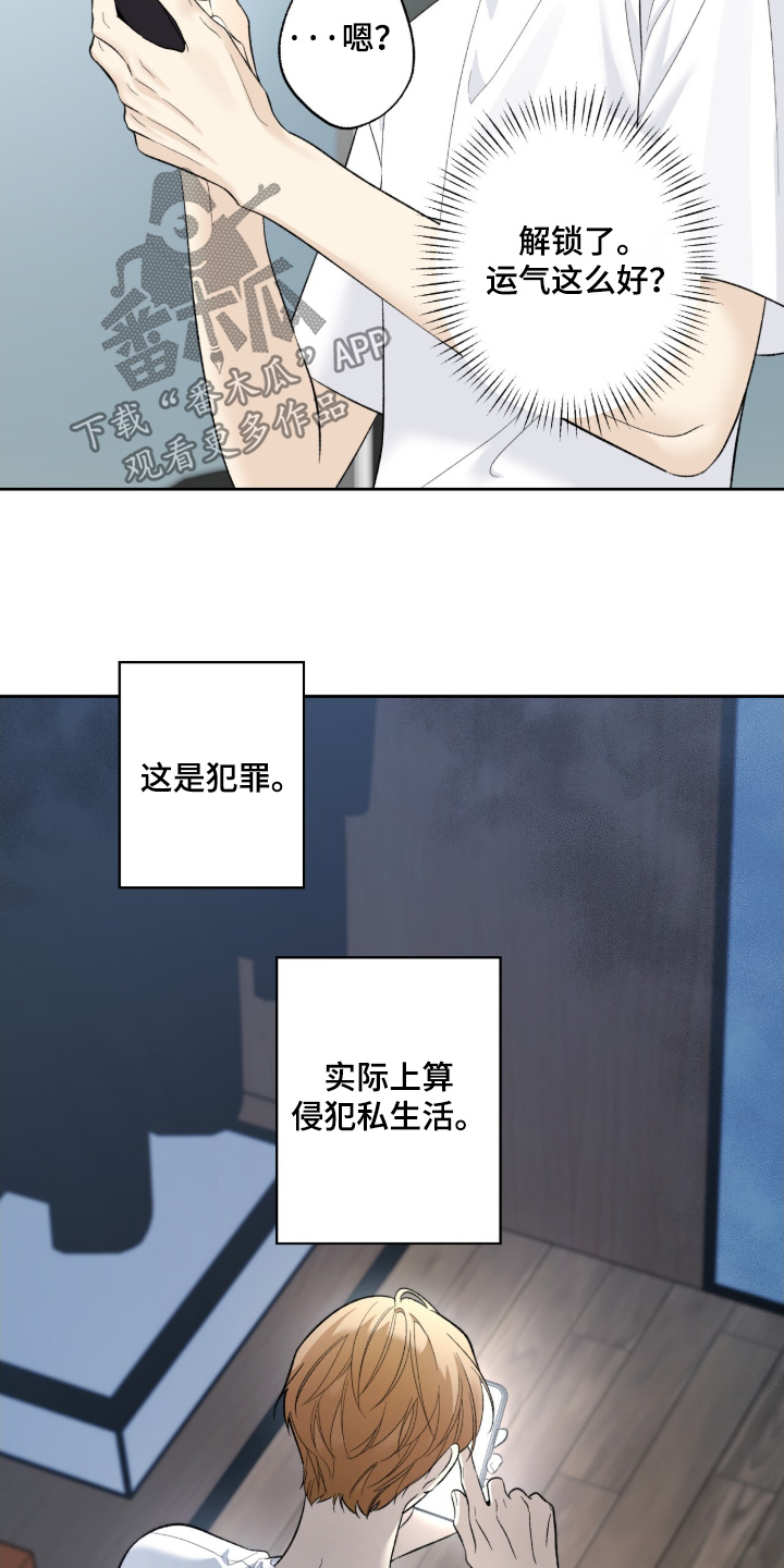 第129话5
