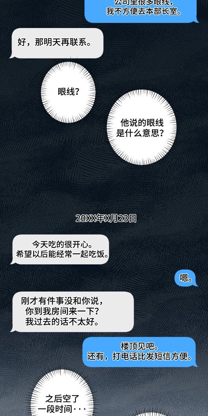 第129话11