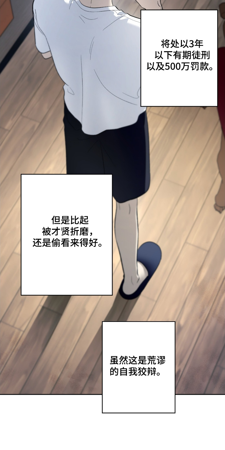第129话6