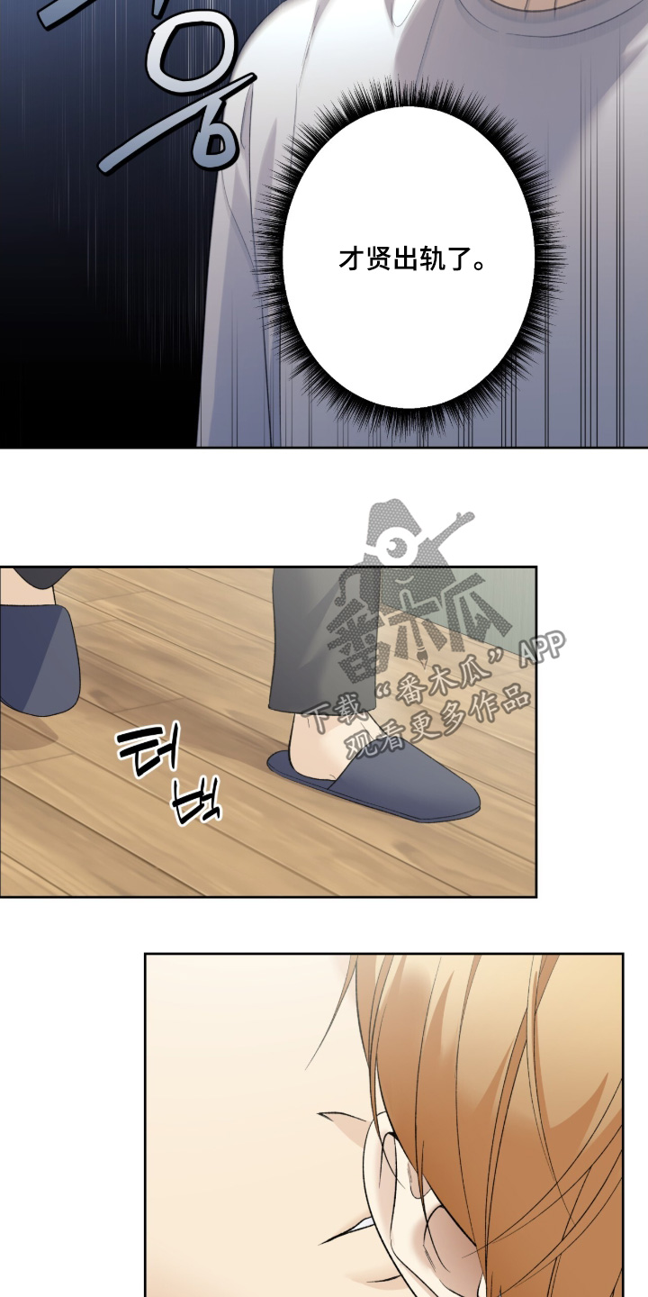 第129话19