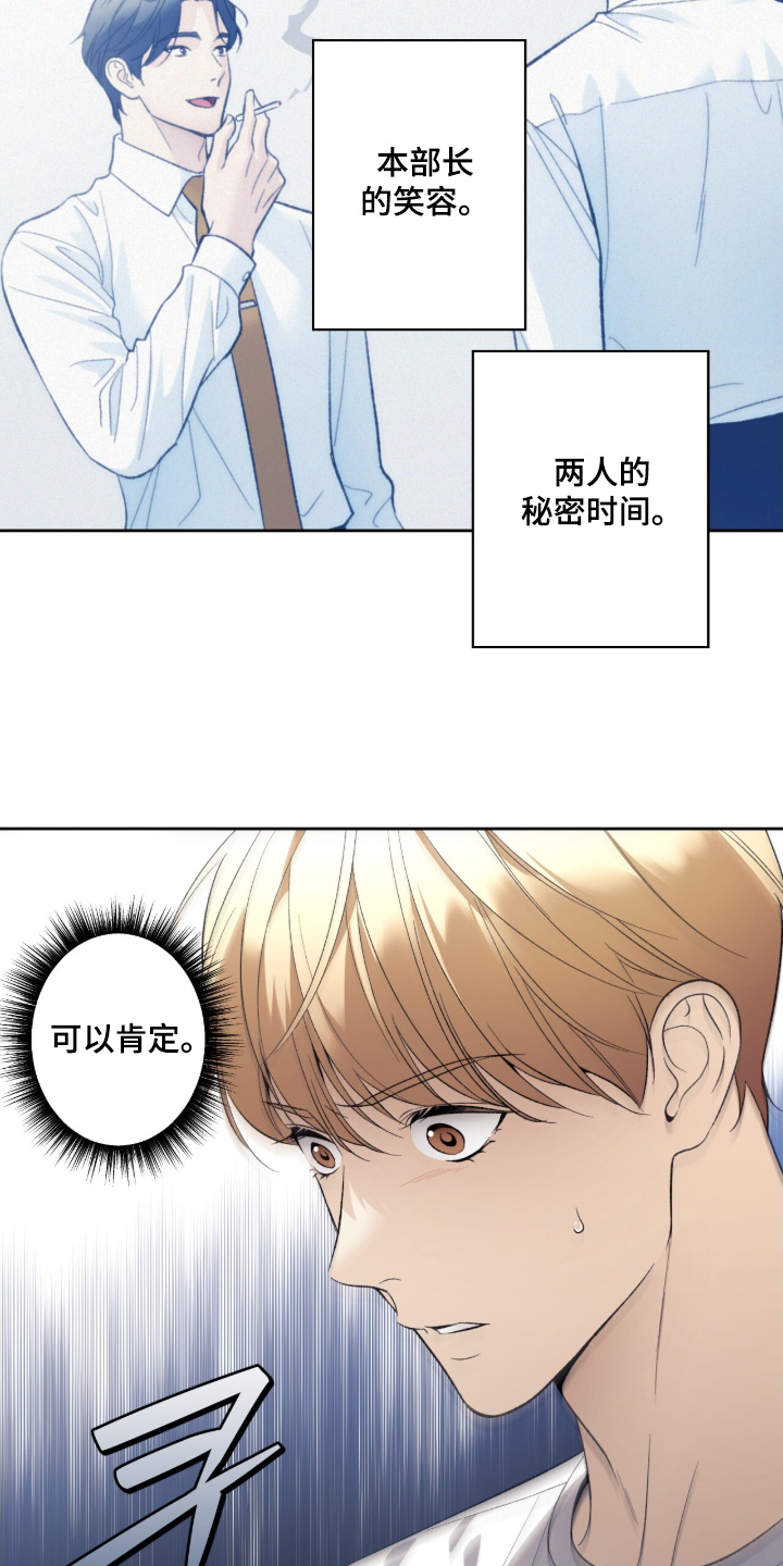 第129话18