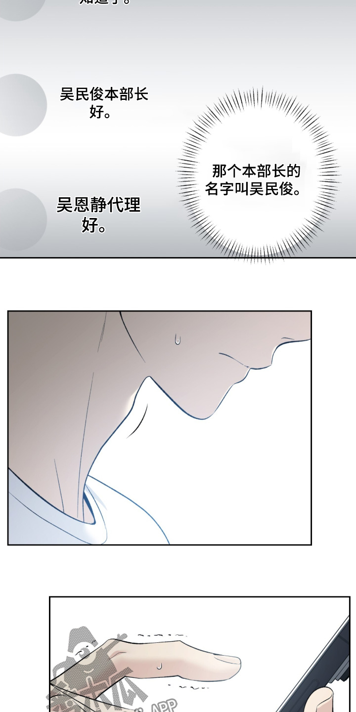 第129话8