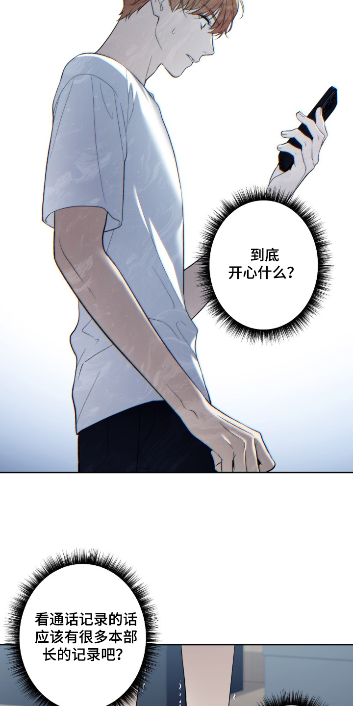 第129话14
