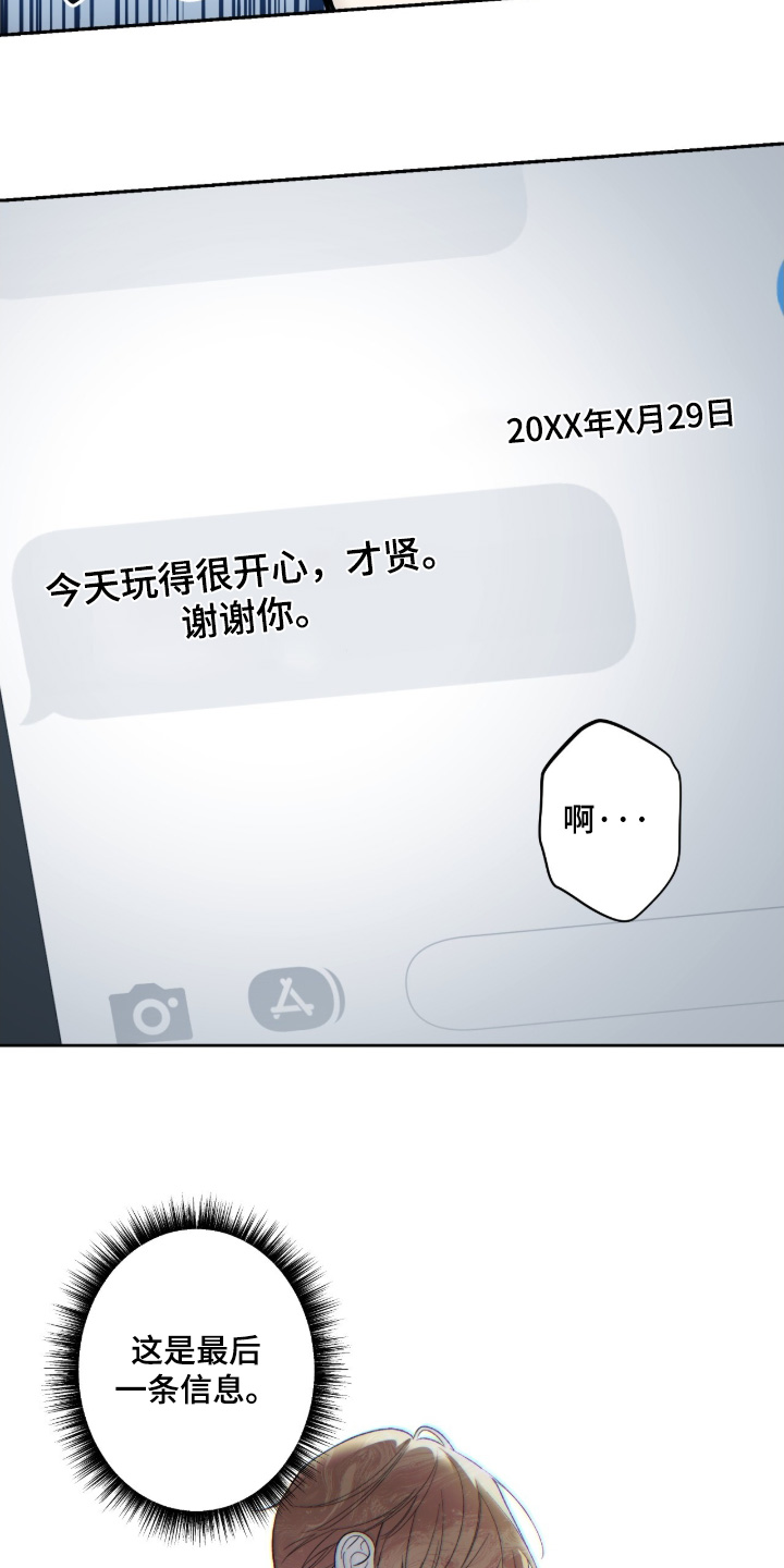 第129话13
