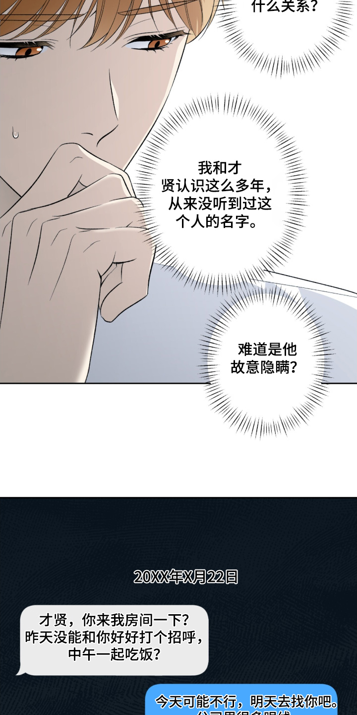 第129话10