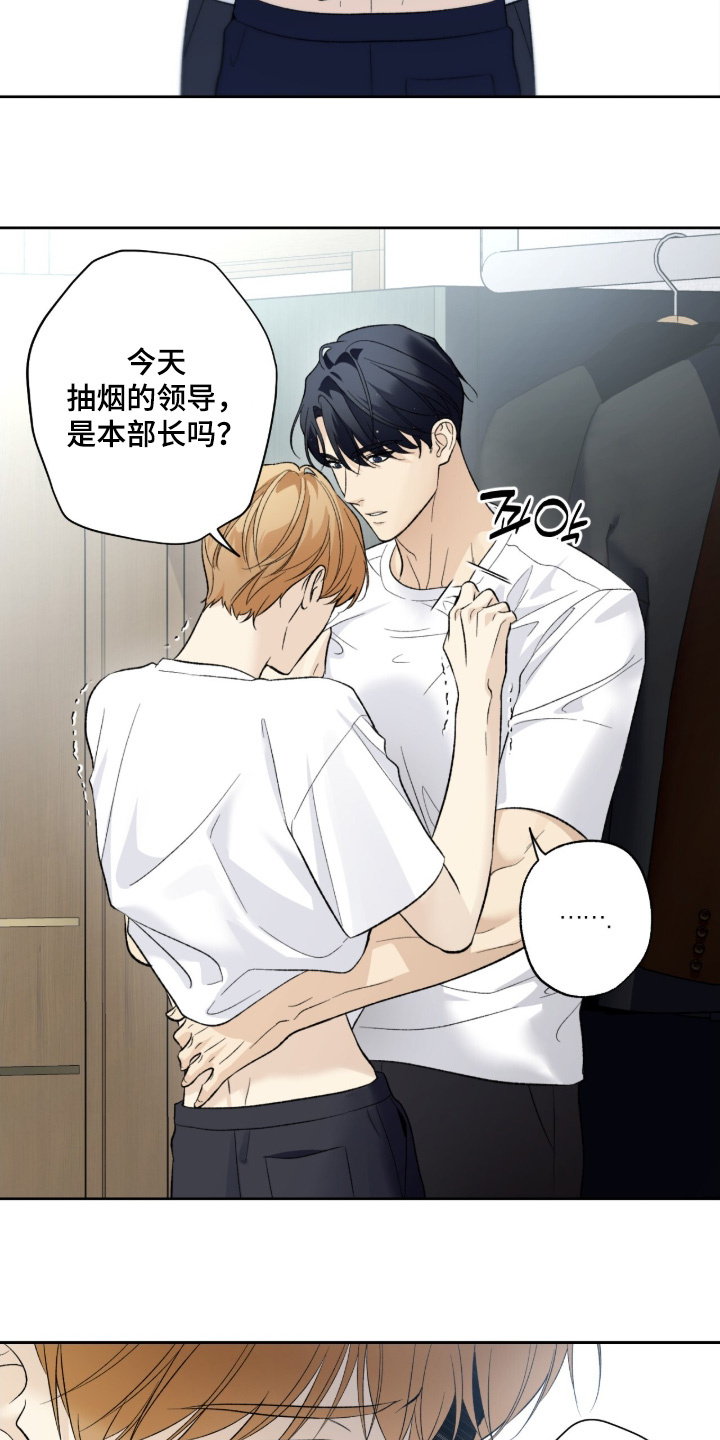 第130话4