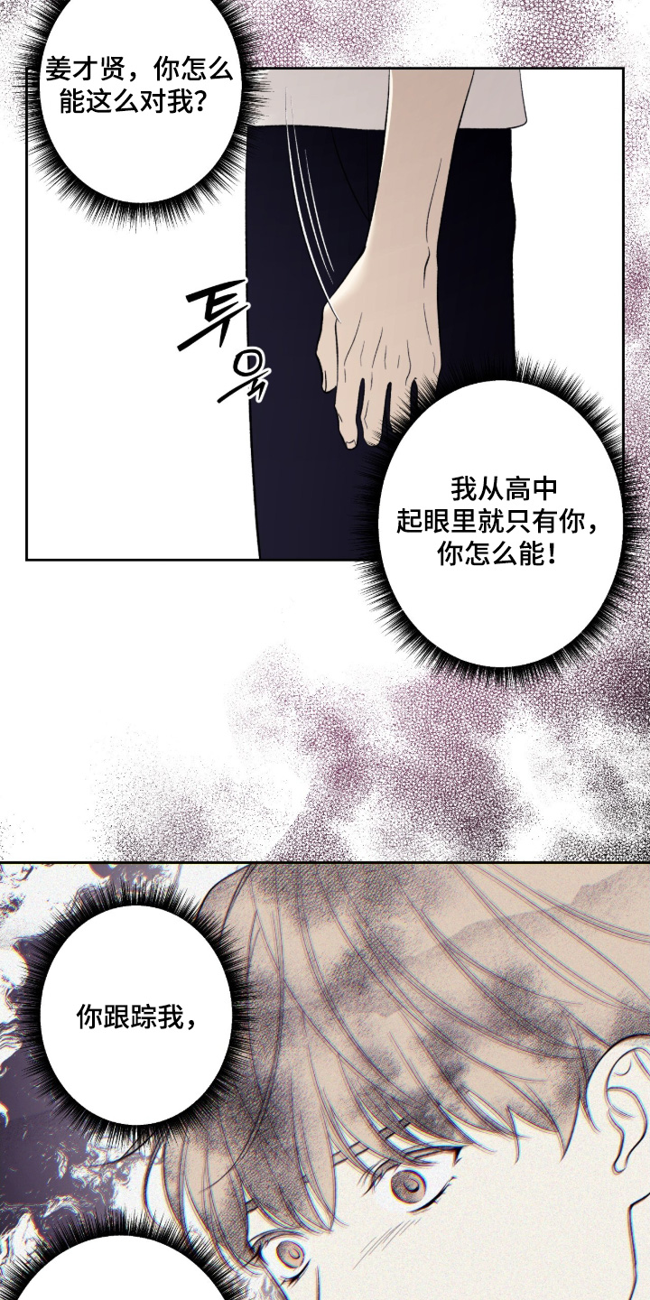 第130话19