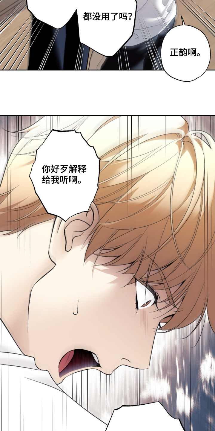 第130话12