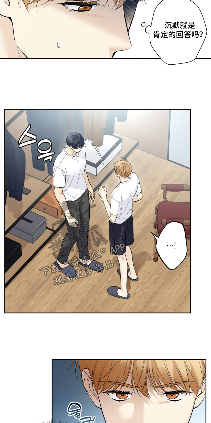 第130话5