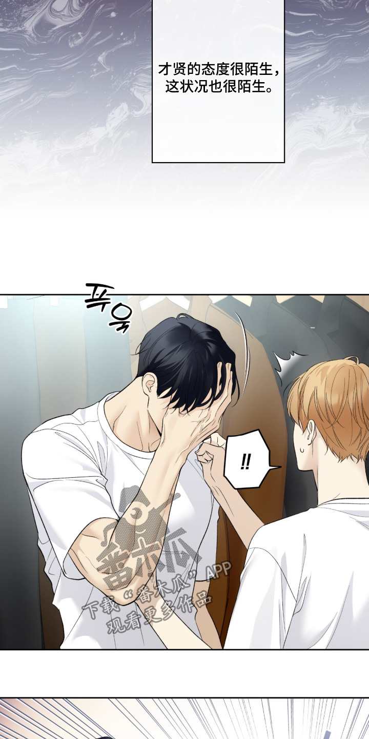 第130话15
