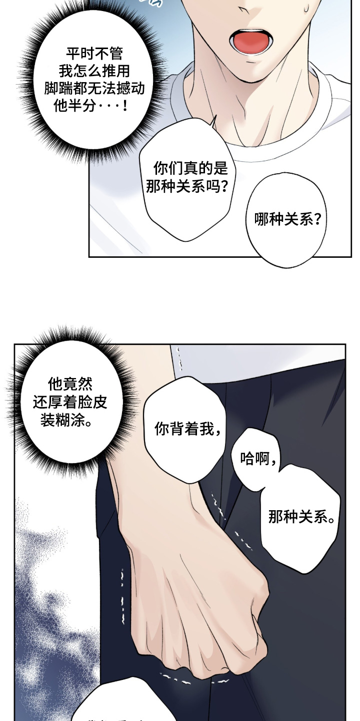 第130话6