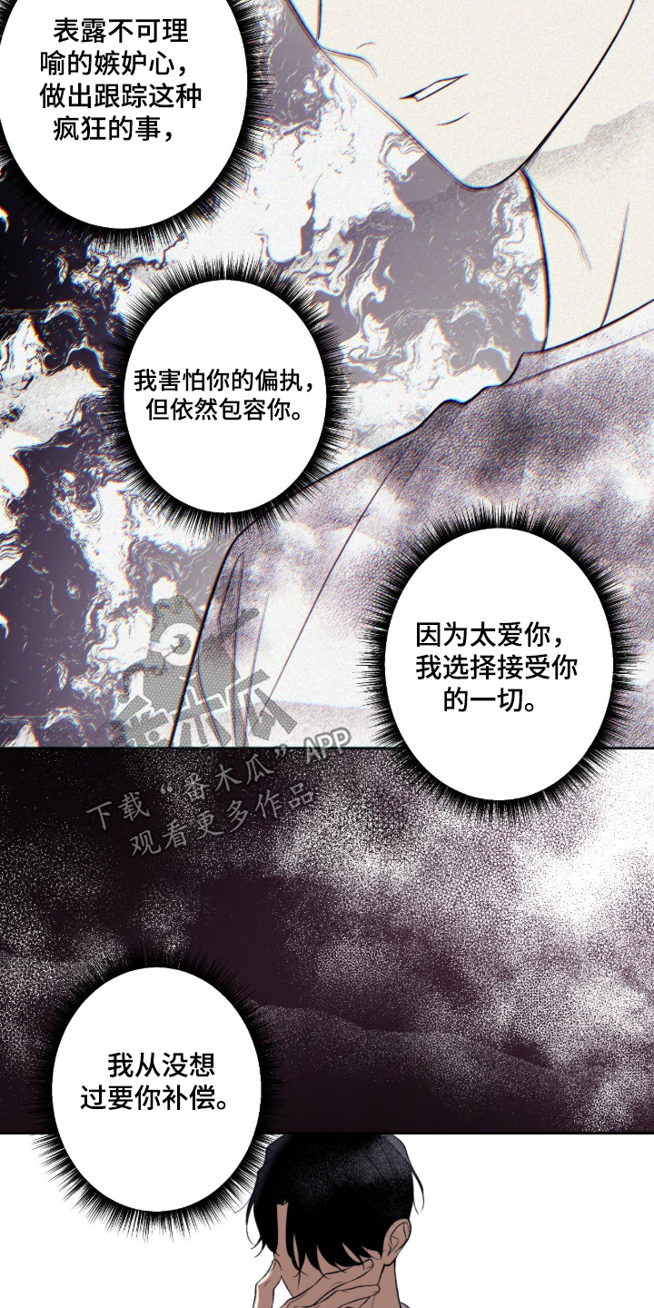 第130话20